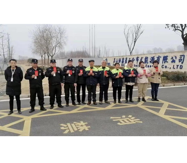 虎年送關愛,情暖隊員心——集團領導除夕慰問一線隊員