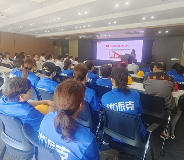 優派克集團應急救援培訓:為安全加